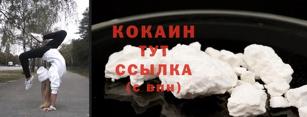 COCAINE Богданович